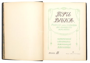 Не указан