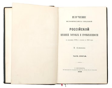 Не указан