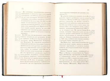 Не указан
