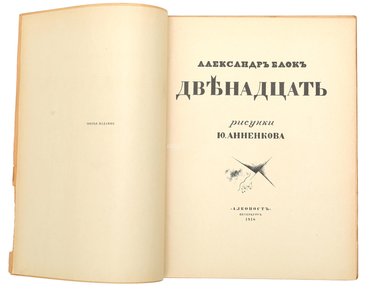 Не указан