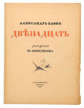 Не указан
