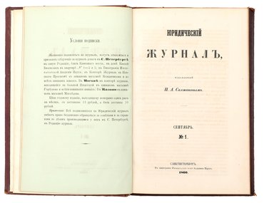 Не указан