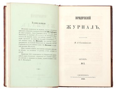 Не указан