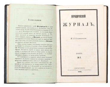 Не указан