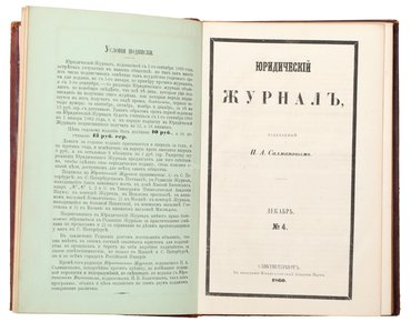 Не указан