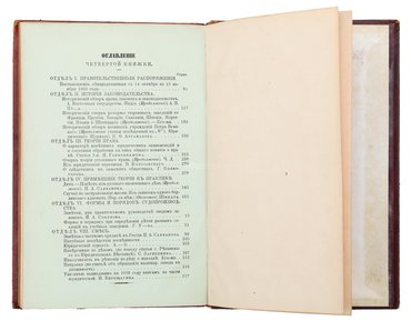 Не указан