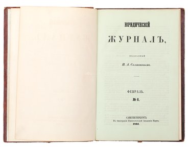 Не указан