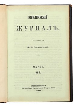 Не указан
