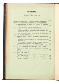 Не указан