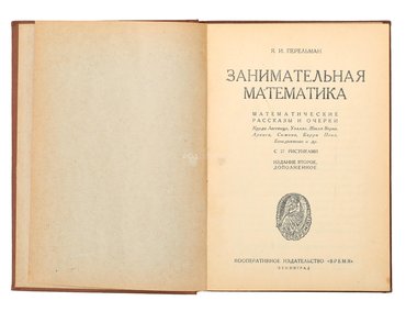 Не указан