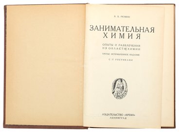 Не указан