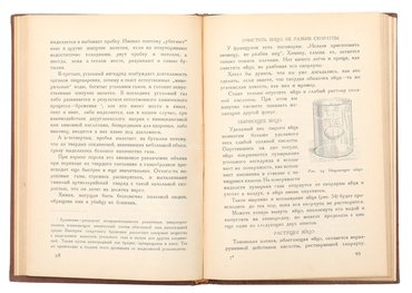 Не указан