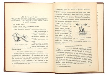 Не указан