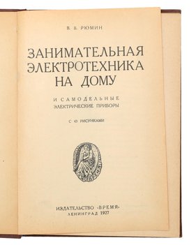 Не указан