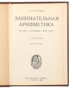 Не указан