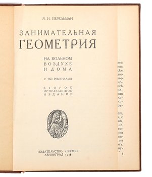 Не указан