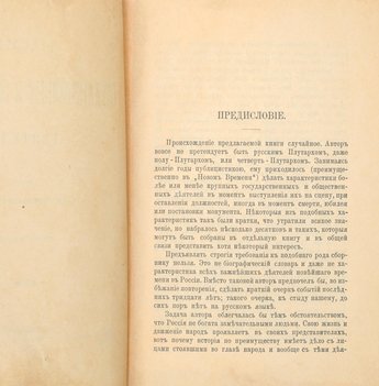 Не указан