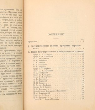 Не указан