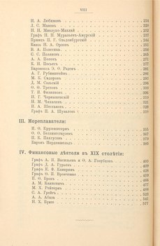 Не указан
