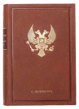 Не указан