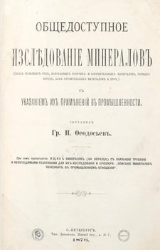 Не указан
