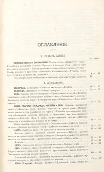 Не указан