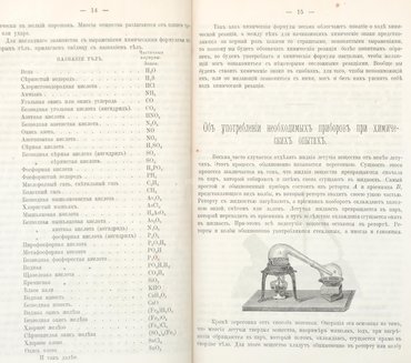 Не указан