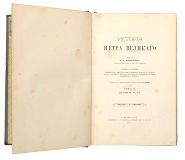 Не указан