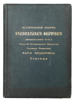 Не указан