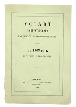 Не указан