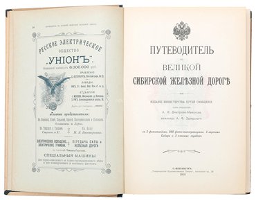 Не указан