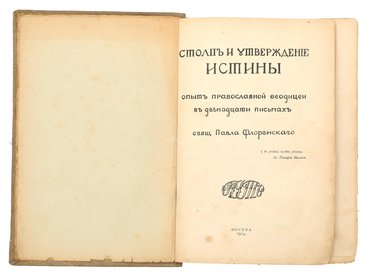 Не указан