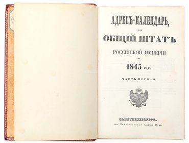Не указан
