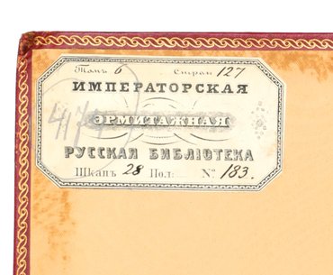 Не указан