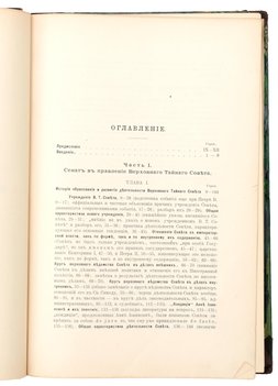 Не указан