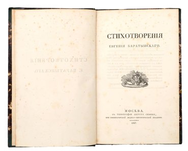 Не указан