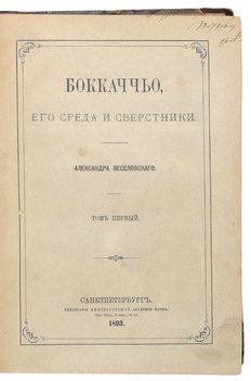 Не указан