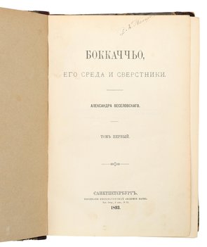 Не указан