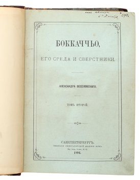 Не указан