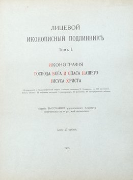 Не указан