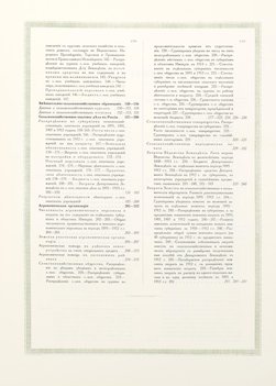 Не указан