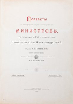 Не указан