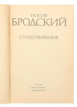Не указан