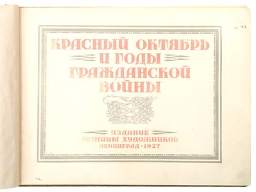 Не указан