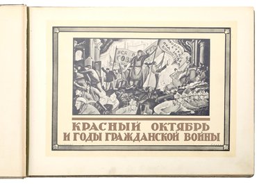Не указан