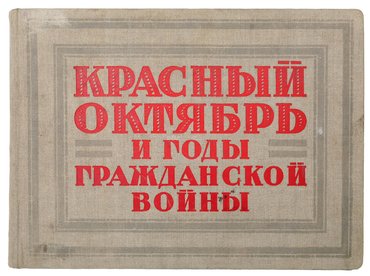 Не указан