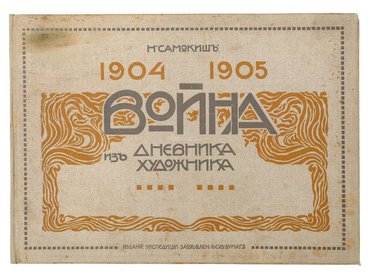 Не указан