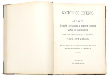 Не указан