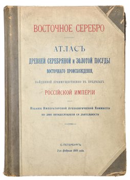 Не указан