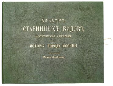 Не указан